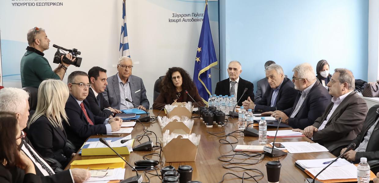 ΔΙΑΚΟΜΜΑΤΙΚΗ ΕΠΙΤΡΟΠΗ