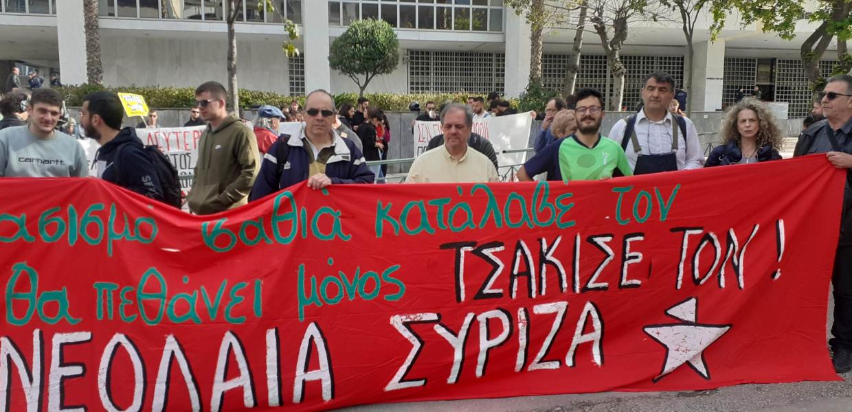 ΔΙΚΗ ΧΡΥΣΗ ΑΥΓΗ ΣΥΡΙΖΑ
