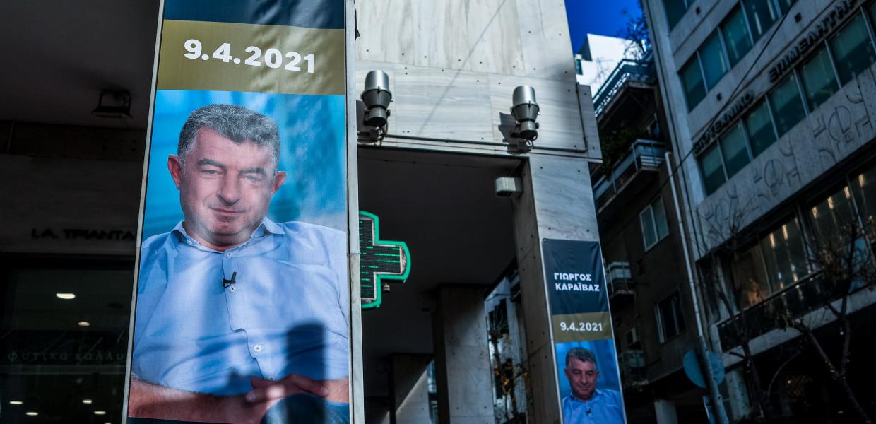 Μπάνερ με την φωτογραφία του δολοφονημένου δημοσιογράφου Γιώργου Καραϊβάζ στην πρόσοψη του κτιρίου της ΕΣΗΕΑ
