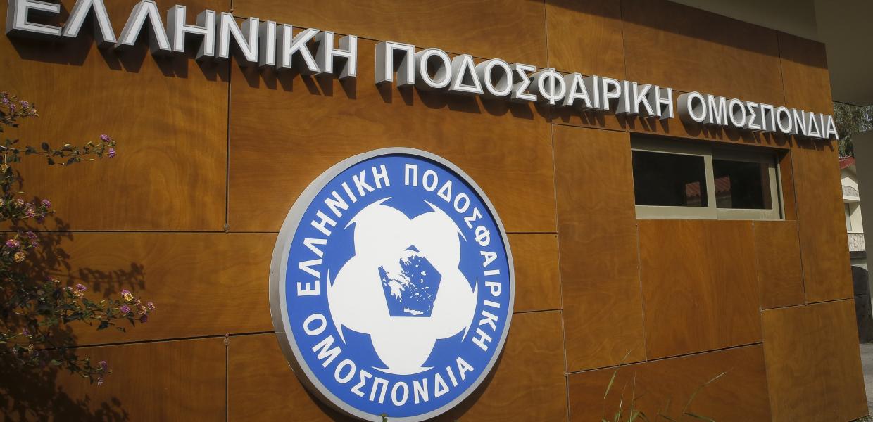 ΕΠΟ