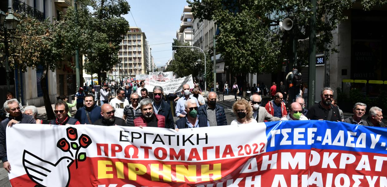 EΡΓΑΤΙΚΗ ΠΡΩΤΟΜΑΓΙΑ