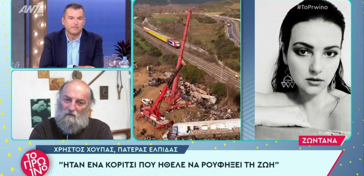 Χρήστος Χούπας