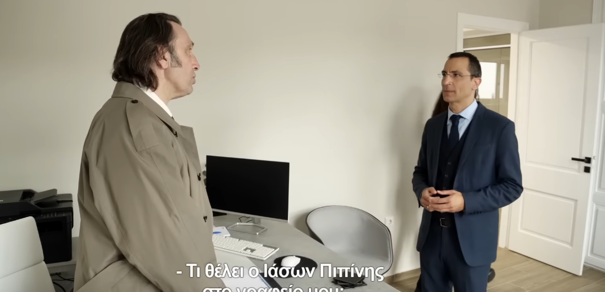 Προεκλογικό σποτ Ιάσον Πιπίνη
