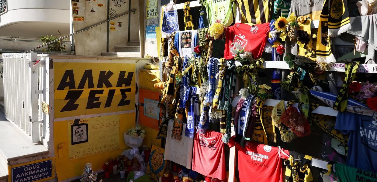 Κασκόλ ομάδων στο σημείο της δολοφονίας του Άλκη Καμπανού