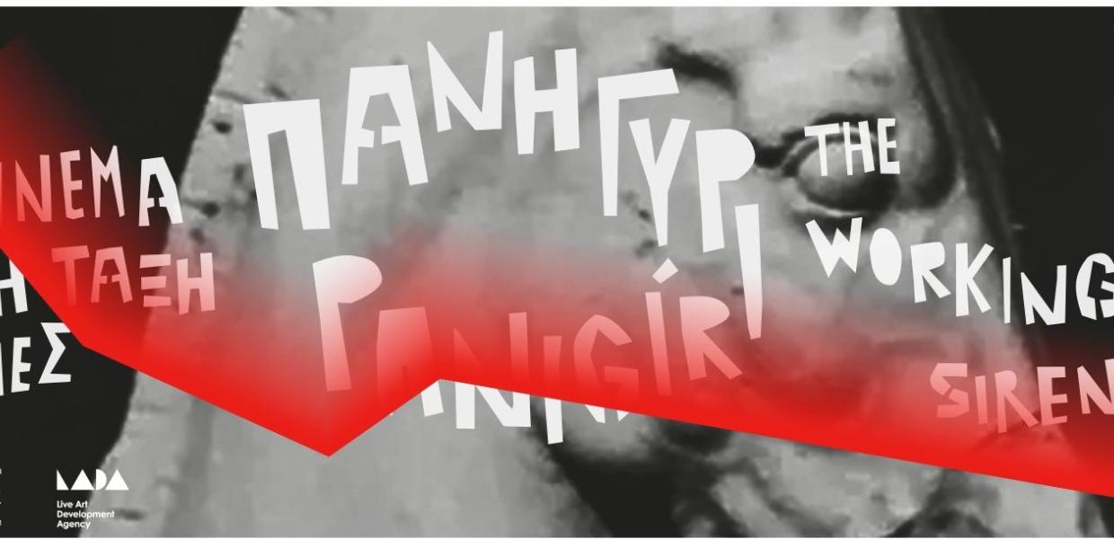Κινηματογράφος