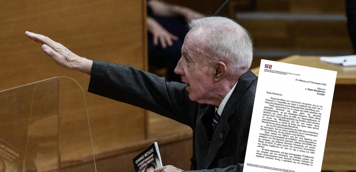 Ο Κώστας Πλεύρης χαιρετά ναζιστικά μέσα στο δικαστήριο