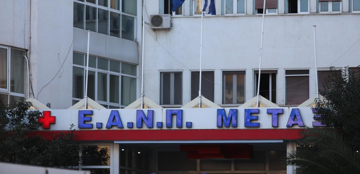 Το κτίριο του νοσοκομείο Μεταξά με τη πινακίδα στην κεντρική είσοδο 