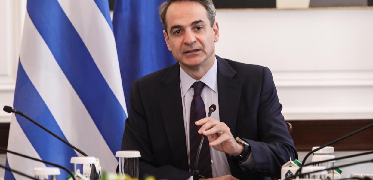 Μητσοτάκης