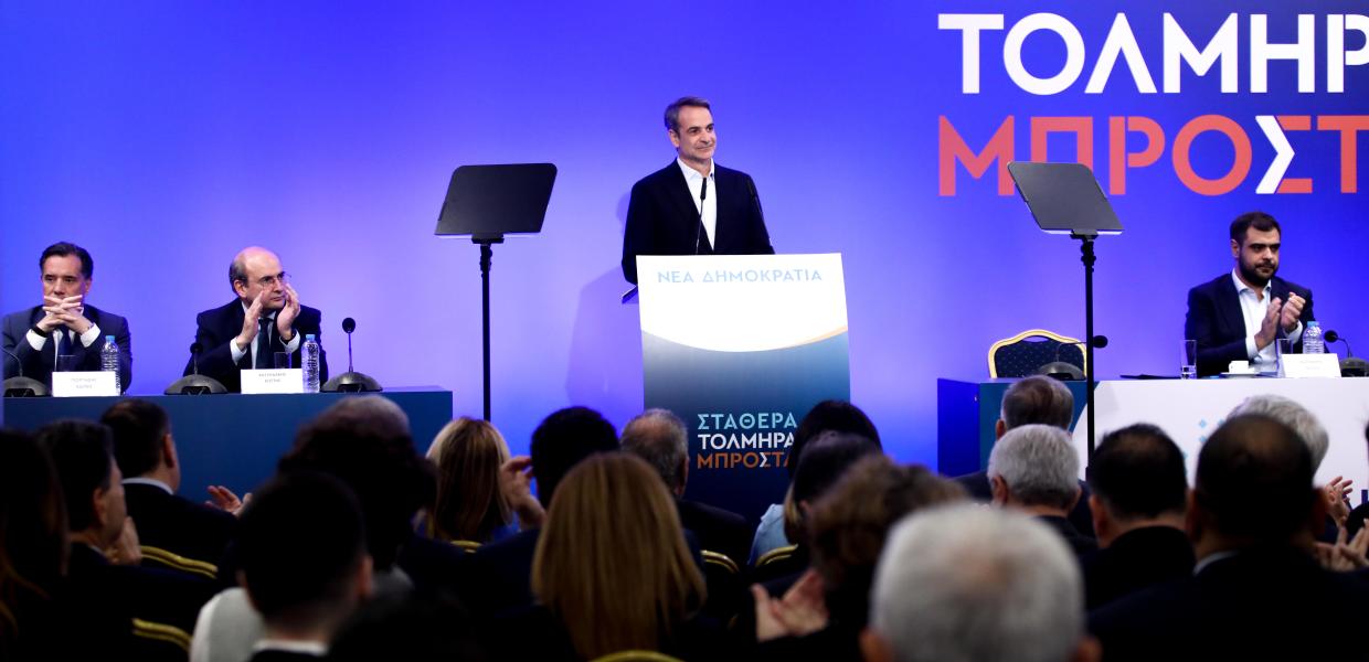 Ο Κυριάκος Μητσοτάκης σε ομιλία