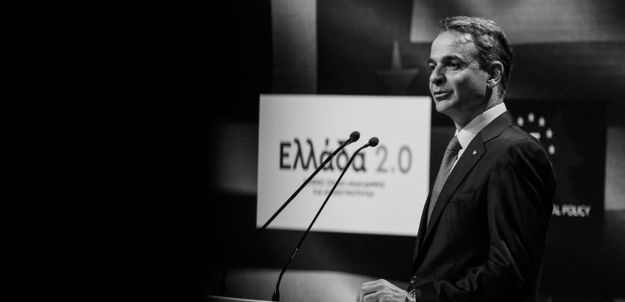 Ο Κυριάκος Μητσοτάκης