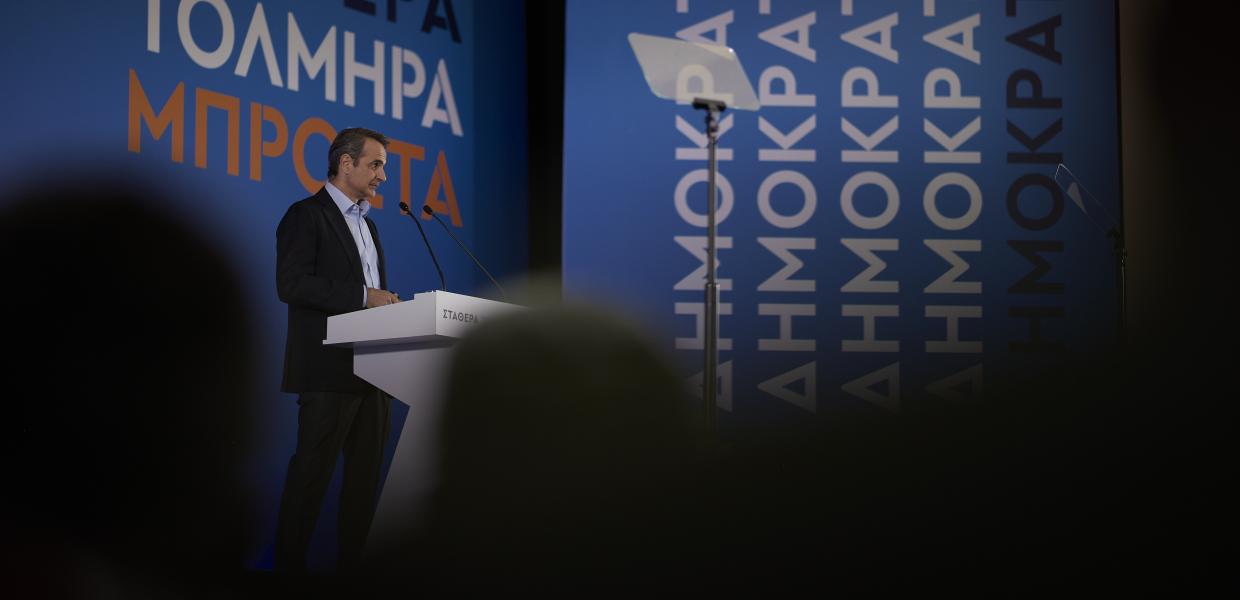 Ο Κυριάκος Μητσοτάκης απευθύνει ομιλία