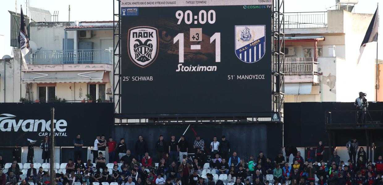 ΠΑΟΚ
