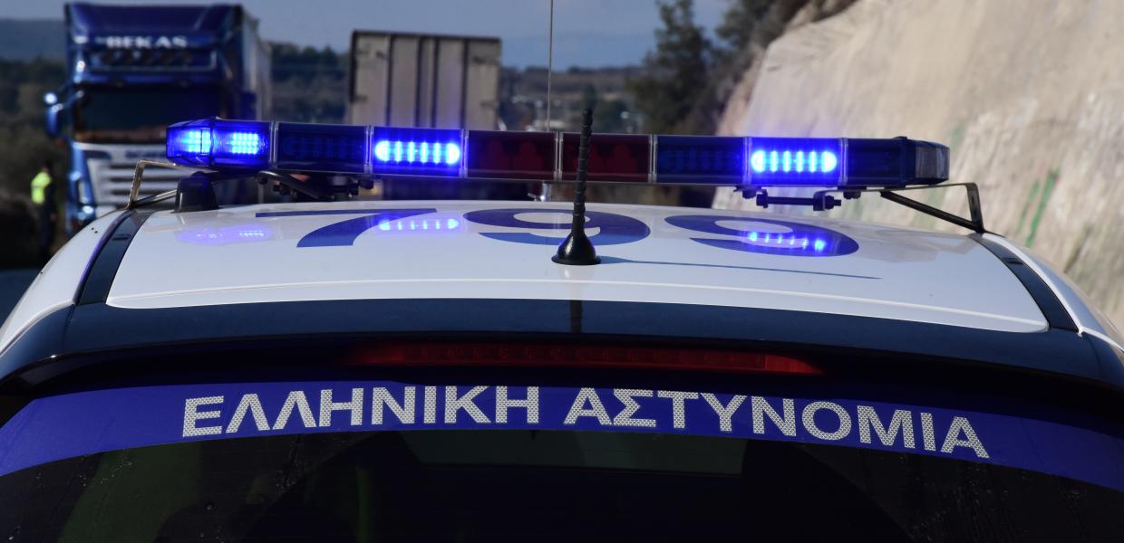 ΠΕΡΙΠΟΛΙΚΟ