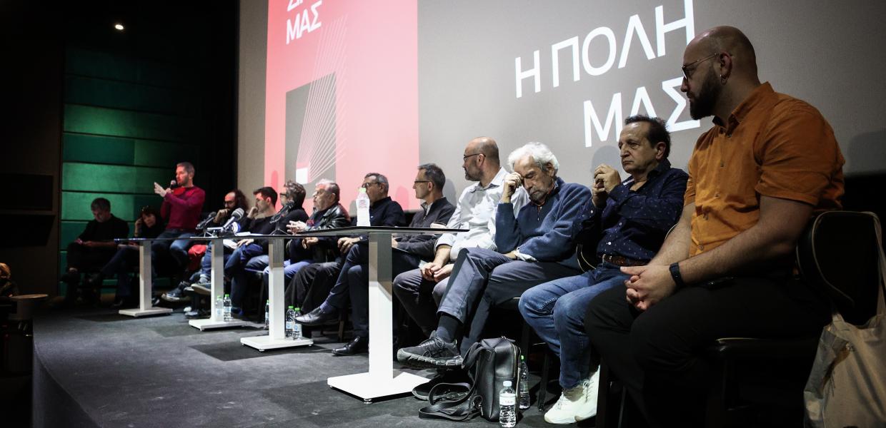 Επιστολή καλλιτεχνών σε 4 υπουργούς