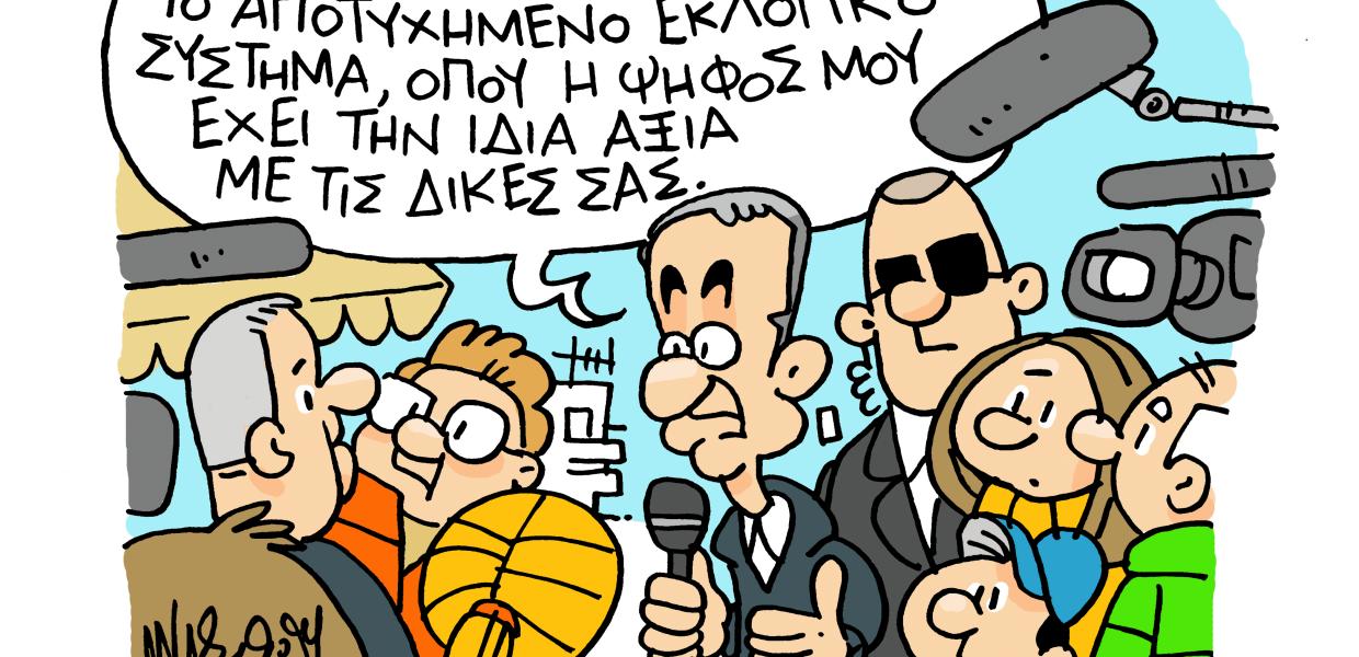 Σκίτσο του Τάσου Αναστασίου