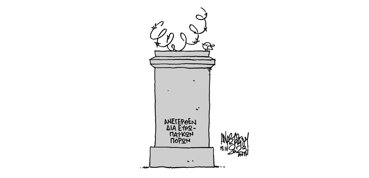 Σκίτσο του Τάσου Αναστασίου