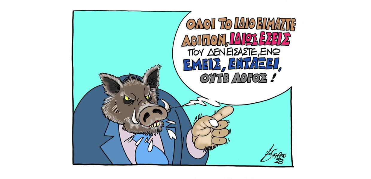 Σκίτσο του Βαγγέλη Χερουβείμ