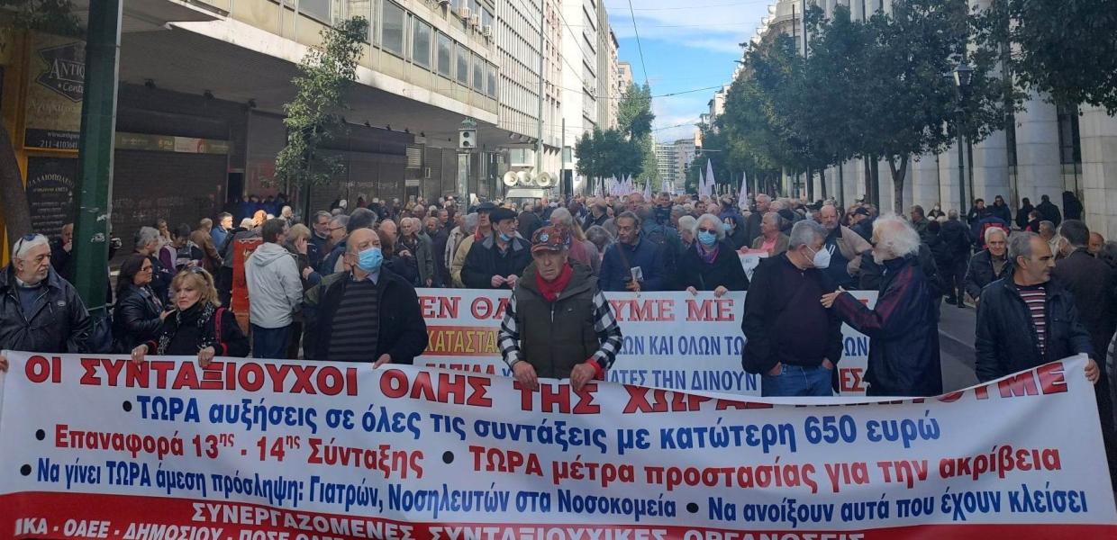 συνταξιούχοι 4.4.2023