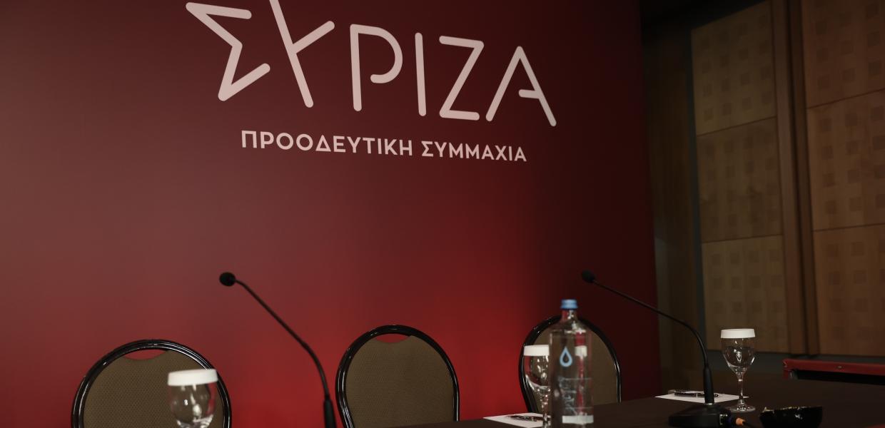 Το λογότυπο του ΣΥΡΙΖΑ - ΠΣ