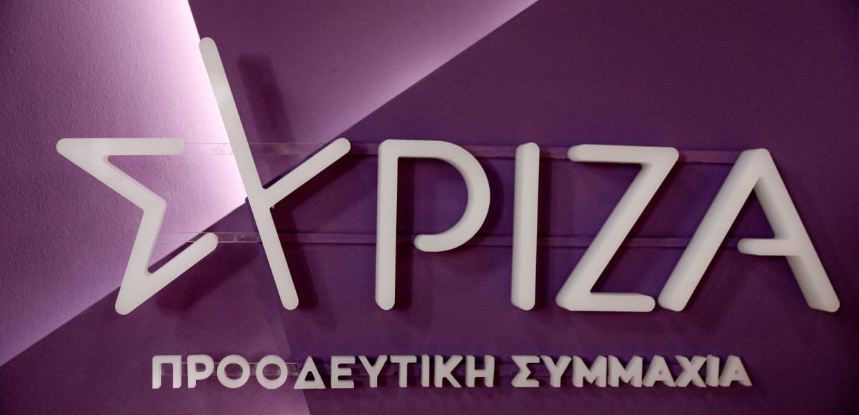 Σήμα του ΣΥΡΙΖΑ (logo)