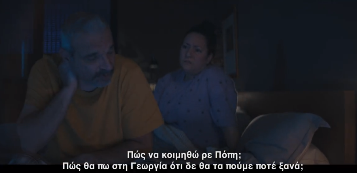 ΠΛΕΙΣΤΗΡΙΑΣΜΟΙ ΣΥΡΙΖΑ ΣΠΟΤ
