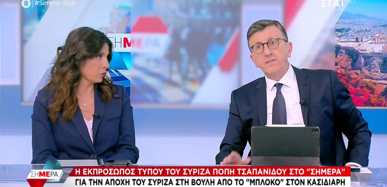 ΤΣΑΠΑΝΙΔΟΥ ΠΟΡΤΟΣΑΛΤΕ