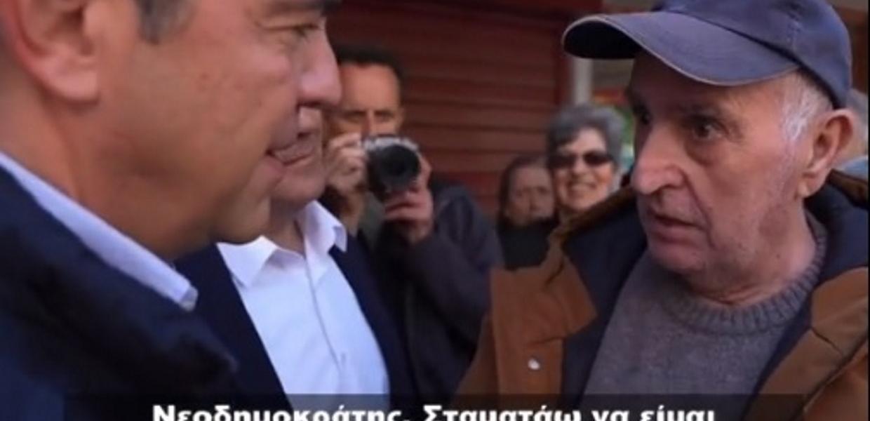Ο Αλέξης Τσίπρας με ηλικιωμένο