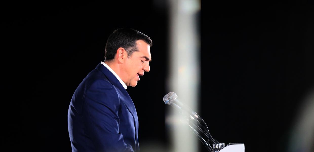 Τσίπρας