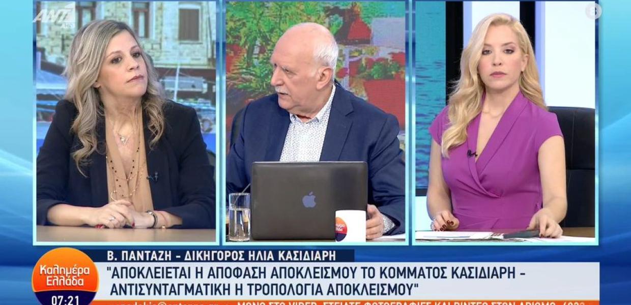 Βάσω Πανταζή