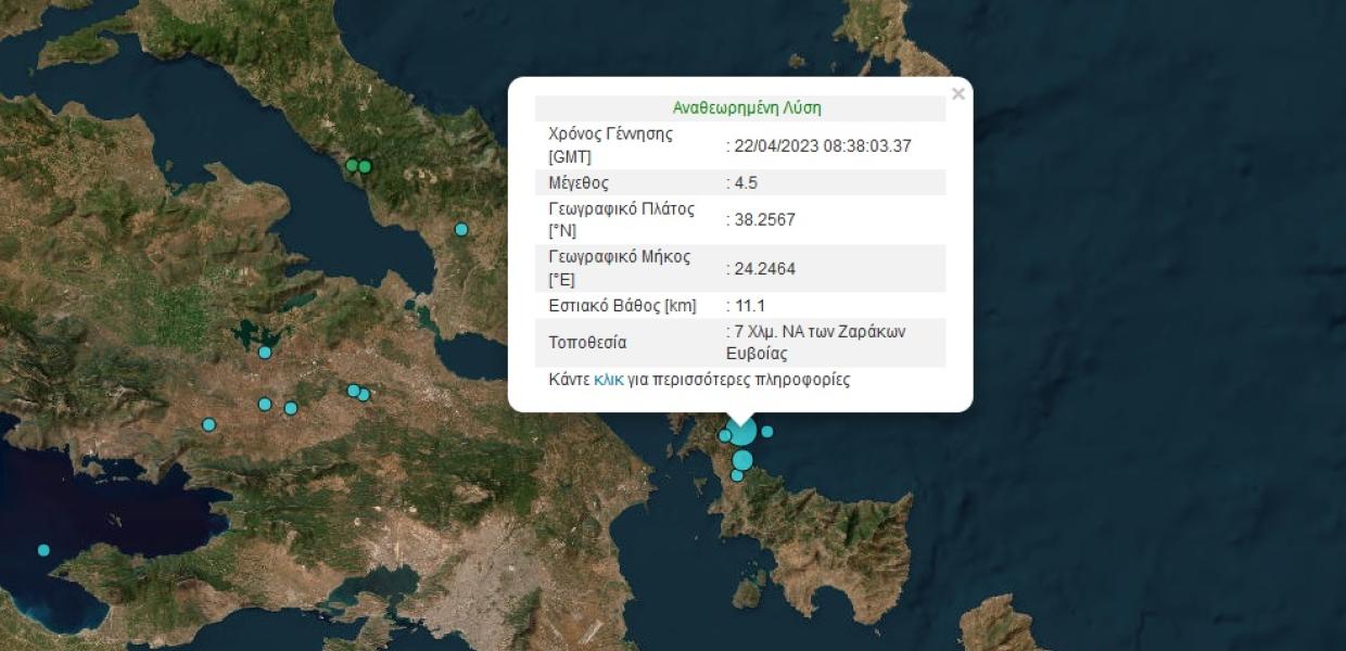 Χάρτης με σεισμό