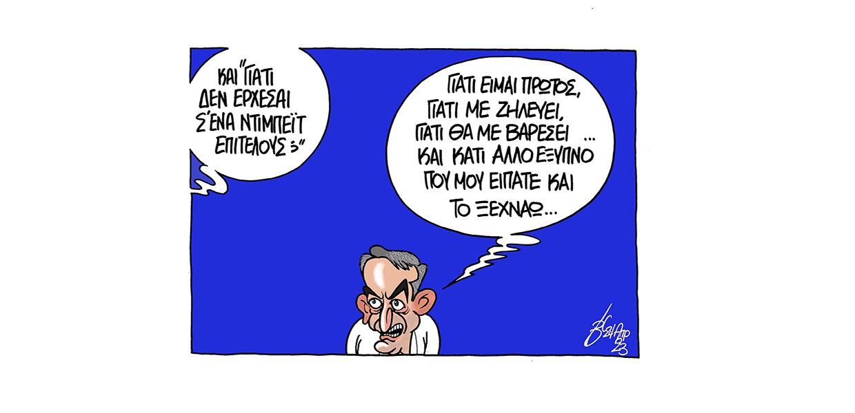 Σκίτσο
