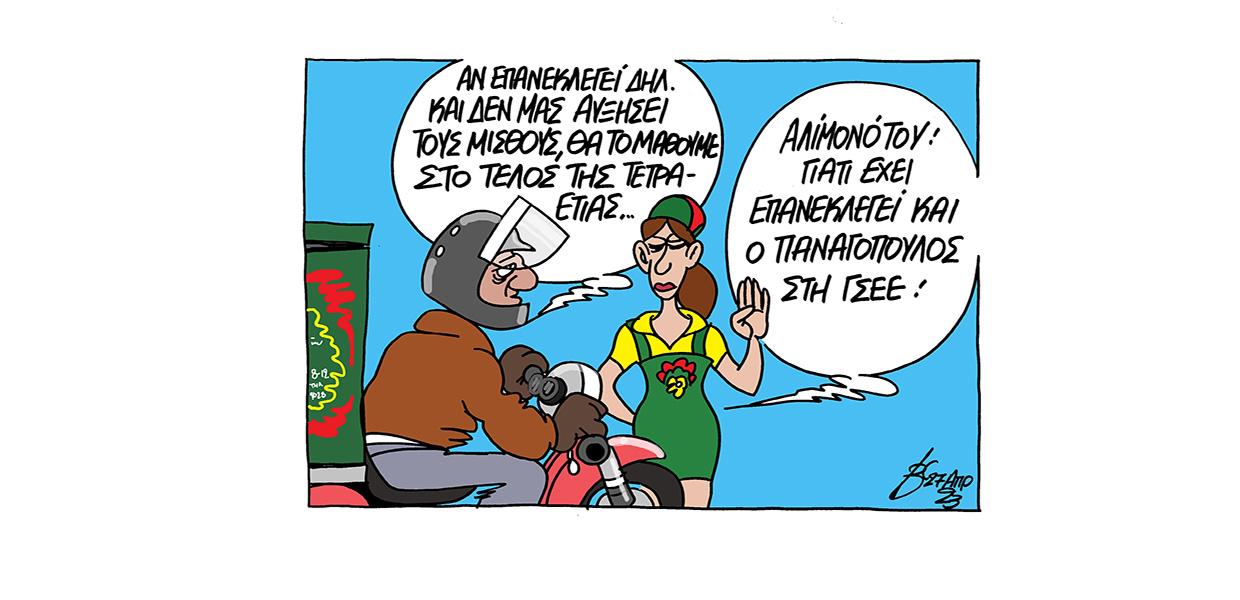 Σκίτσο