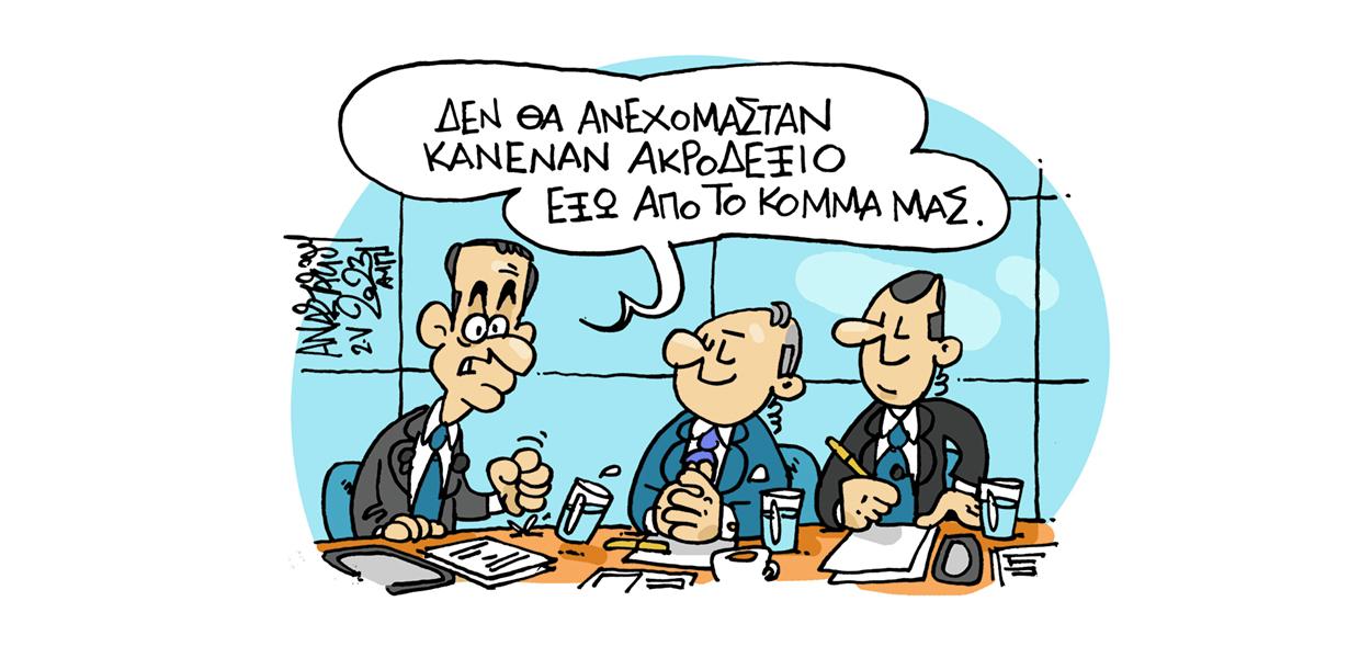 Σκίτσο