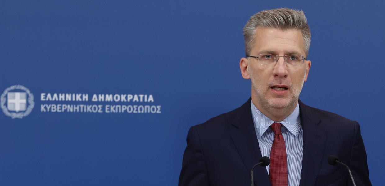Σκέρτσος 
