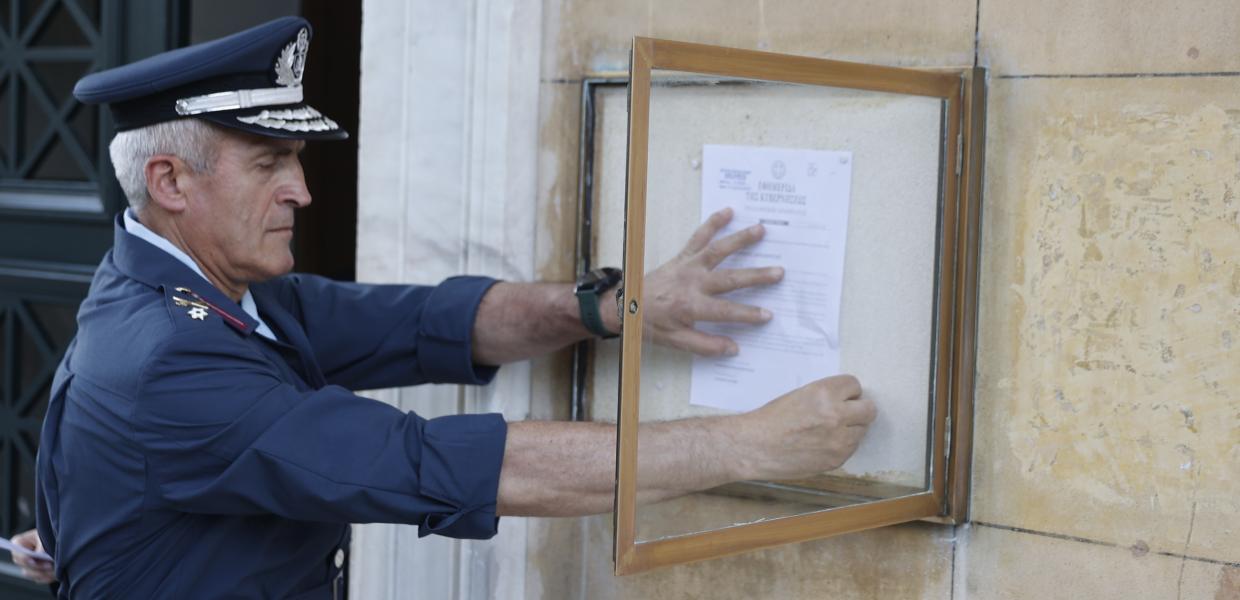 Θυροκόλληση του ΠΔ για διάλυση Βουλής