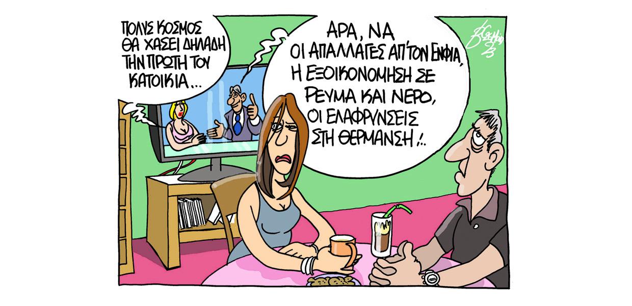 Σκίτσο