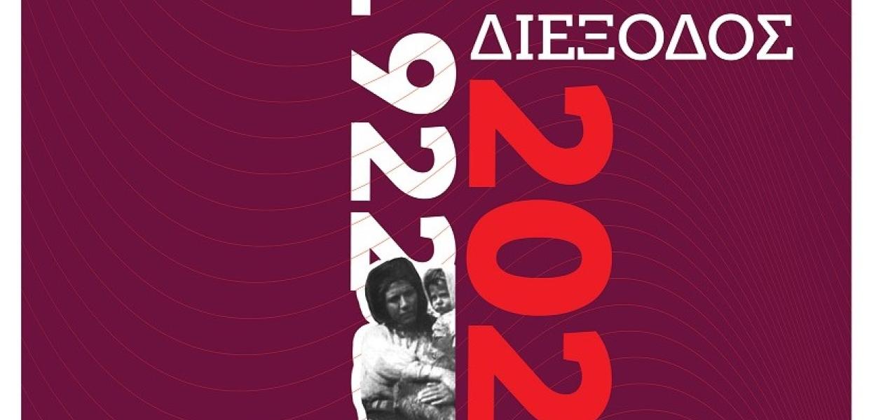 ΕΚΘΕΣΗ ΚΑΠΝΕΡΓΟΣΤΑΣΙΟ
