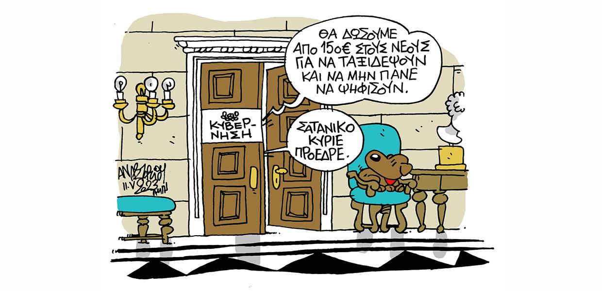 Το σκίτσο του Τάσου Αναστασίου