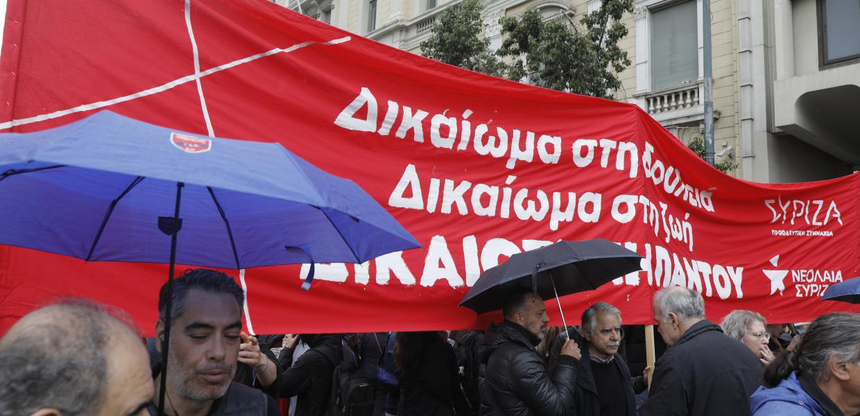Εργατική Πρωτομαγιά