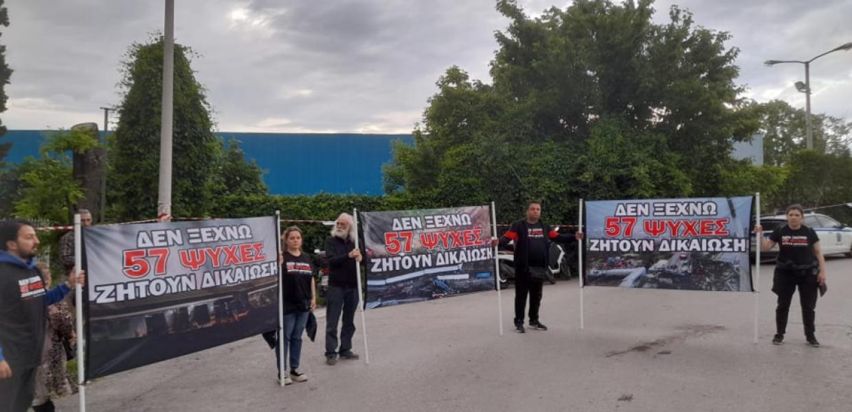 Δεν ξεχνώ