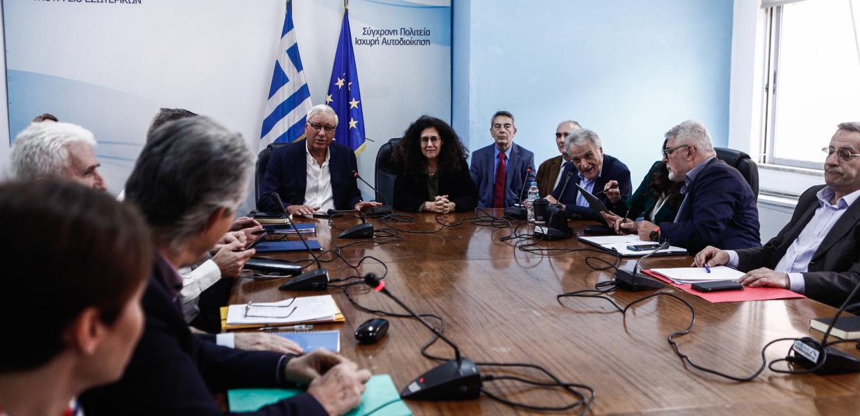 Διακομματική επιτροπή