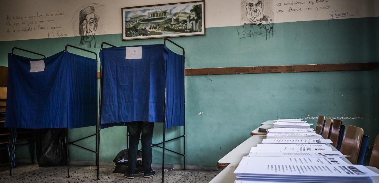 Εκλογές 2023