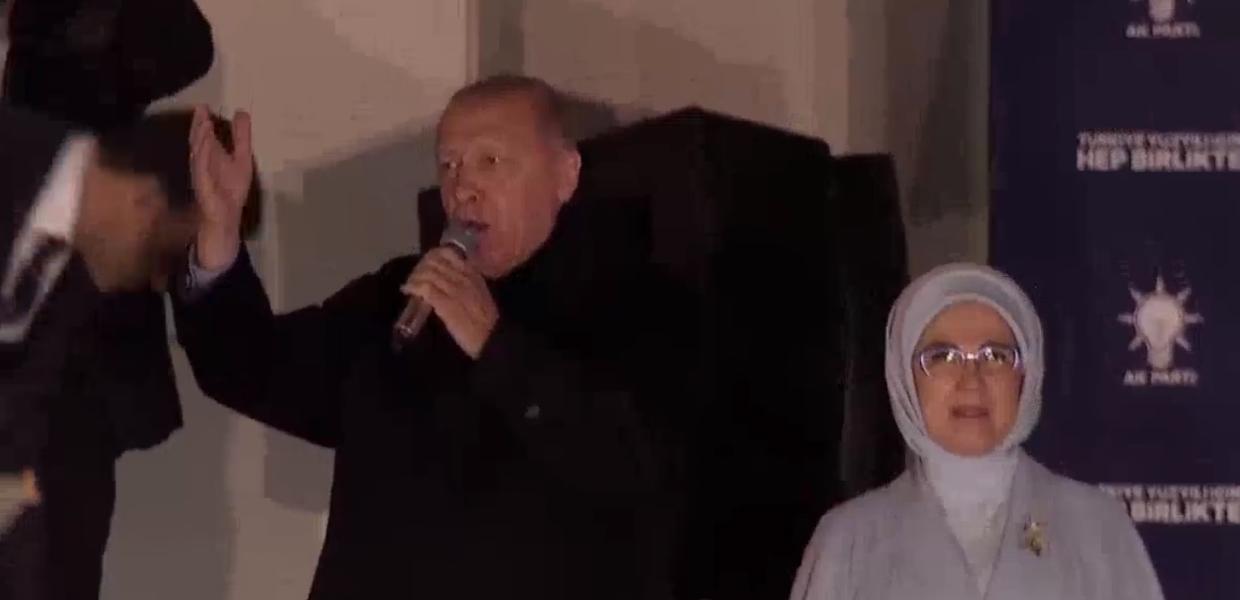 screenshot ΕΡΝΤΟΓΑΝ