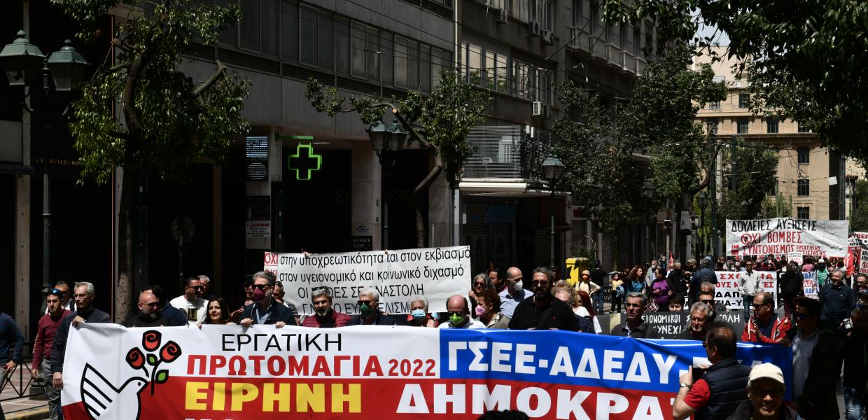 ΕΡΓΑΤΙΚΗ ΠΡΩΤΟΜΑΓΙΑ