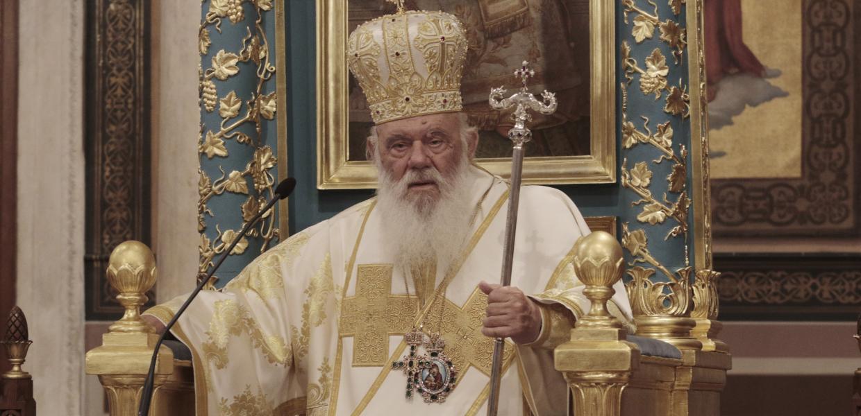 ΙΕΡΩΝΥΜΟΣ