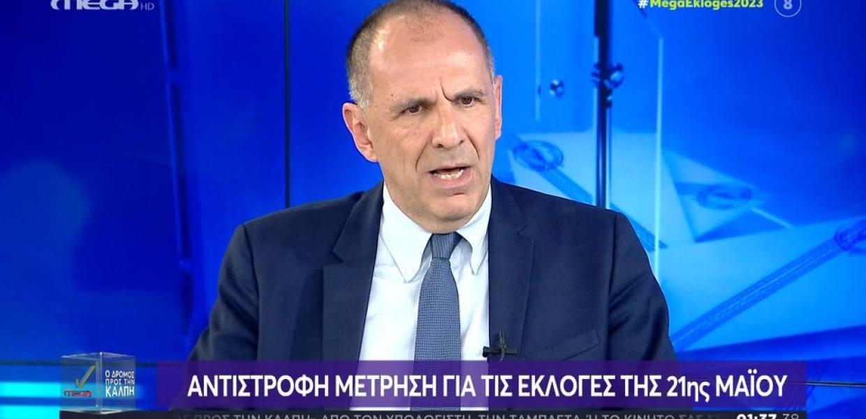 Γεραπετρίτης