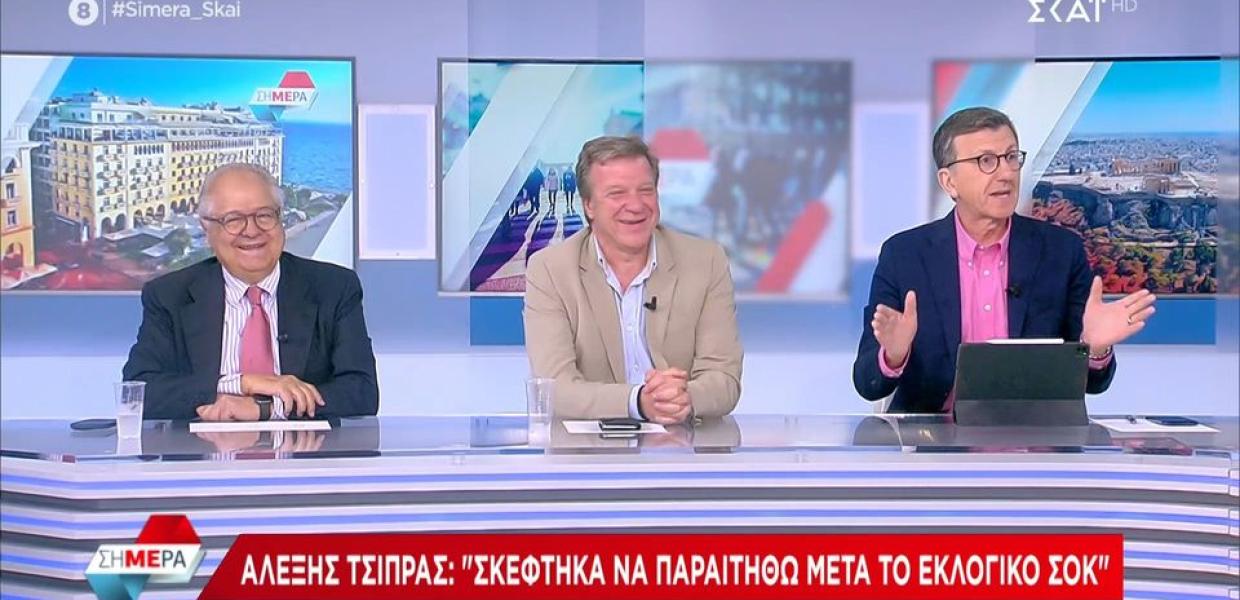 Άρης Πορτοσάλτε 