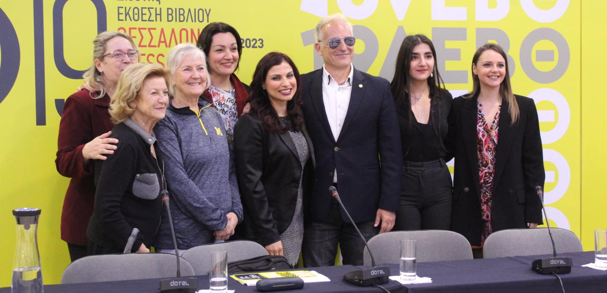 19η Διεθνής Έκθεση Βιβλίου Θεσσαλονίκης