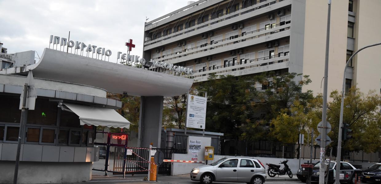 Το Ιπποκράτειο νοσοκομείο στη Θεσσαλονίκη