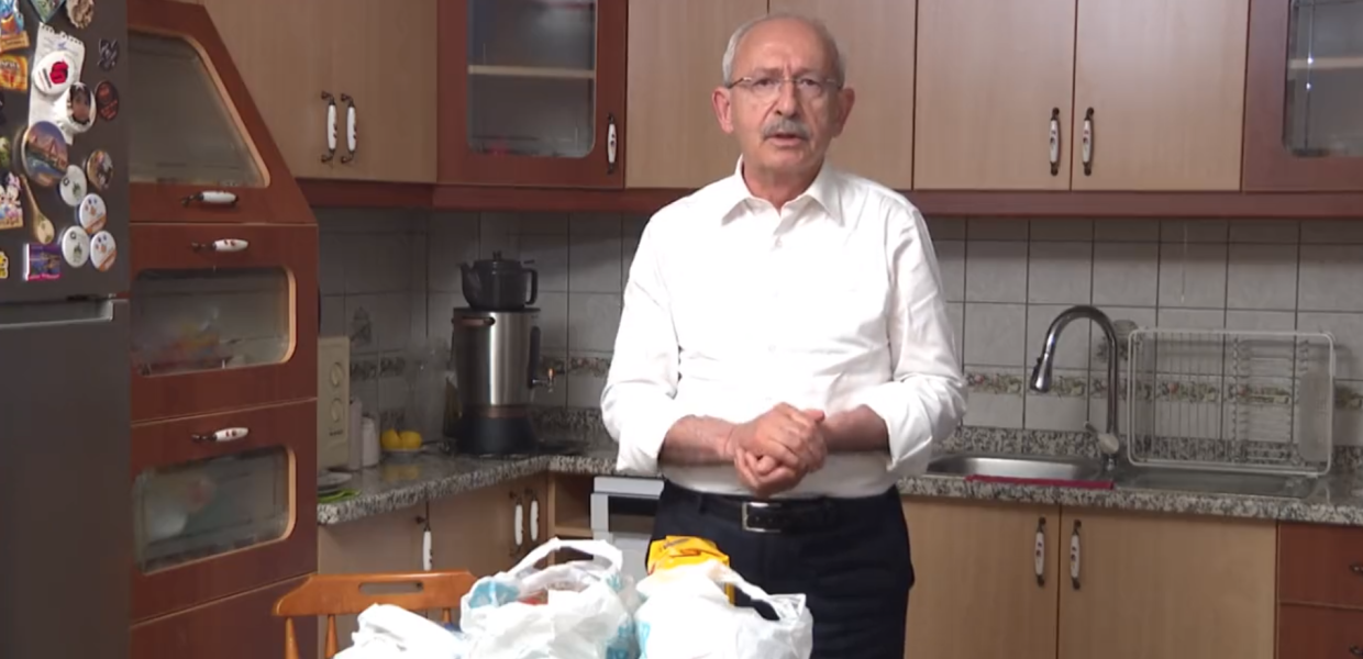 ΚΙΛΙΤΣΝΤΑΡΟΓΛΟΥ 